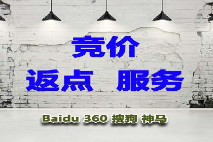竞价开户案例：从失败到成功的逆袭之路