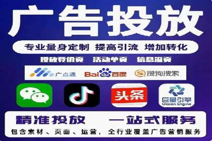百度SEO推广实战：行业领先企业的成功之道